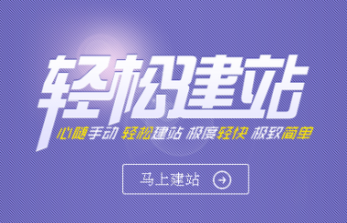 武漢企業(yè)網(wǎng)站建設種類有哪些？武漢網(wǎng)站建設
