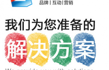 武漢網(wǎng)站建設公司：品牌網(wǎng)站建設需要做哪些？
