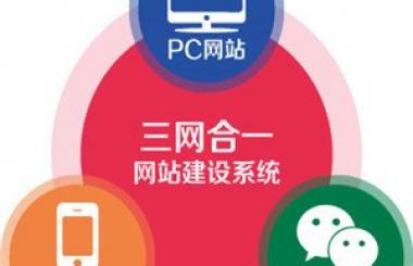 網(wǎng)站建設(shè)的幾大誤區(qū)你清楚嗎？武漢網(wǎng)站建設(shè)