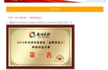 關(guān)于不法分子盜用我公司名義進行網(wǎng)絡(luò)詐騙的聲明
