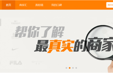  武漢網(wǎng)站建設百度口碑點評重要嗎？