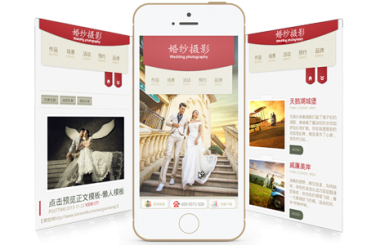 如何做好手機(jī)移動端網(wǎng)站建設(shè)及推廣？