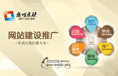  什么是網(wǎng)站推廣，有什么好處？