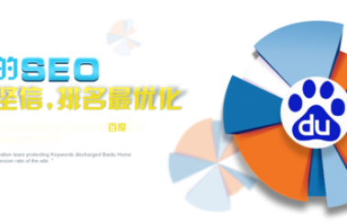 為什么要網(wǎng)站推廣，網(wǎng)站推廣有何特點(diǎn)？
