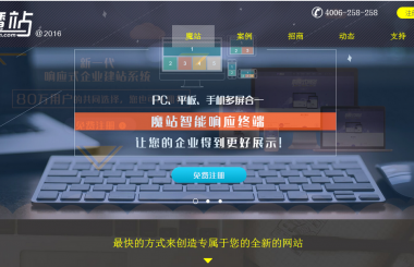 無需寫代碼，3分鐘個人輕松搭建個性網(wǎng)站