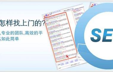 干貨來(lái)襲！5個(gè)方面教你搭建一個(gè)利于優(yōu)化的網(wǎng)站