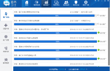 武漢網(wǎng)站推廣需要多少錢？