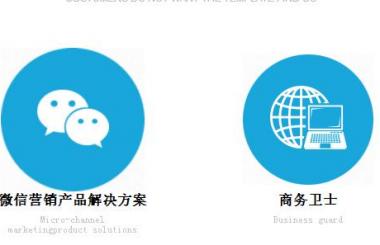 武漢微信營銷最重要的技巧是什么？