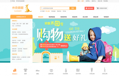B2B網(wǎng)站建設(shè)在內(nèi)容方面應(yīng)該怎么做？武漢網(wǎng)站建設(shè)