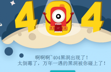 武漢網(wǎng)站建設(shè)：做什么樣的網(wǎng)站搜索引擎最喜歡？