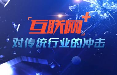 湖北建網(wǎng)站哪家好？武漢盛世互聯(lián)