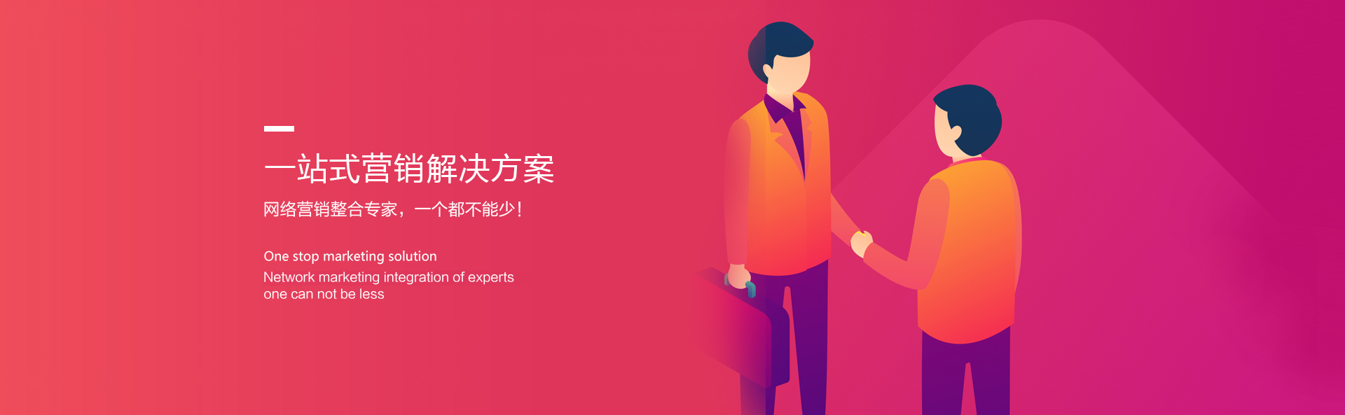 武漢網(wǎng)站推廣,武漢網(wǎng)站設計,武漢網(wǎng)站優(yōu)化,增值服務