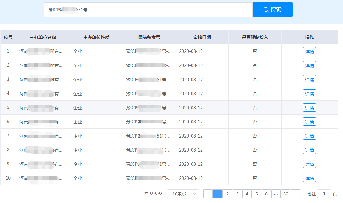 武漢網(wǎng)站建設